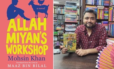 Maaz Bin Bilal interview: On Allah Miyan’s Workshop, Urdu, Ghalib, and translation